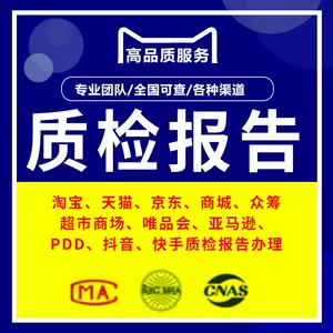 台湾检验- Top 100件台湾检验- 2024年3月更新- Taobao