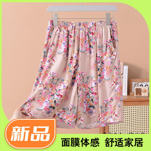 
New women's cotton silk pajama pants five-quarter pants air conditioning big shorts beach pants artificial cotton can be worn outside mother's home shorts