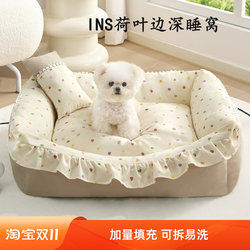 Dog Bed for All Seasons, Small Dog Princess Bed, Teddy Bichon Sleeping Sofa, Autumn and Winter Warm Pet Supplies