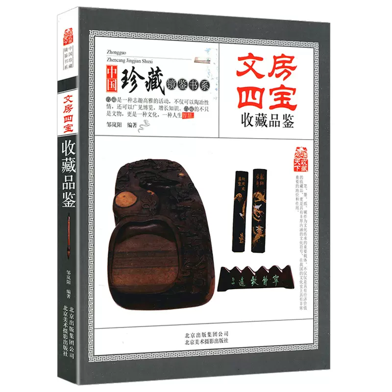 ♦中国 雲龍文 端州名硯 共箱入 古硯 書道具 文房四宝 古玩 古美術 骨董品 ♢中国 雲龍文 端州名硯 共箱入 古硯 書道具 文房四宝