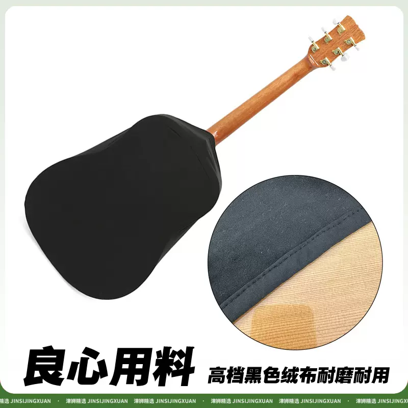高档轻奢布艺吉他保护套防尘罩防猫抓防刮擦3d全包款带松紧口加厚