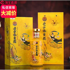 maotai town wine sauce type 53 degrees Latest Authentic Product Praise  Recommendation | Taobao Malaysia | 茅台镇酒酱香型53度最新正品好评推荐- 2024年9月| 淘宝马来西亚