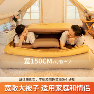 
Beishanlang adult outdoor double and triple sleeping bag camping adult winter thickened portable cold-proof dual-purpose quilt