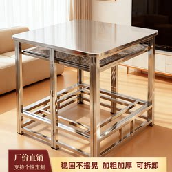 Thickened Stainless Steel Square Table, Foldable Fire Table, Sturdy and Stable Dining Table, Chess and Card Table, Eight Immortals Table