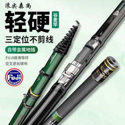 Langjian Senshang Fishing Rod 19 Adjustable Gu Mai Rod, Front Casting Rod, Lure Fishing Rod, Multi-Purpose Fishing Rod, Hand Rod, Complete Set of Fishing Gear