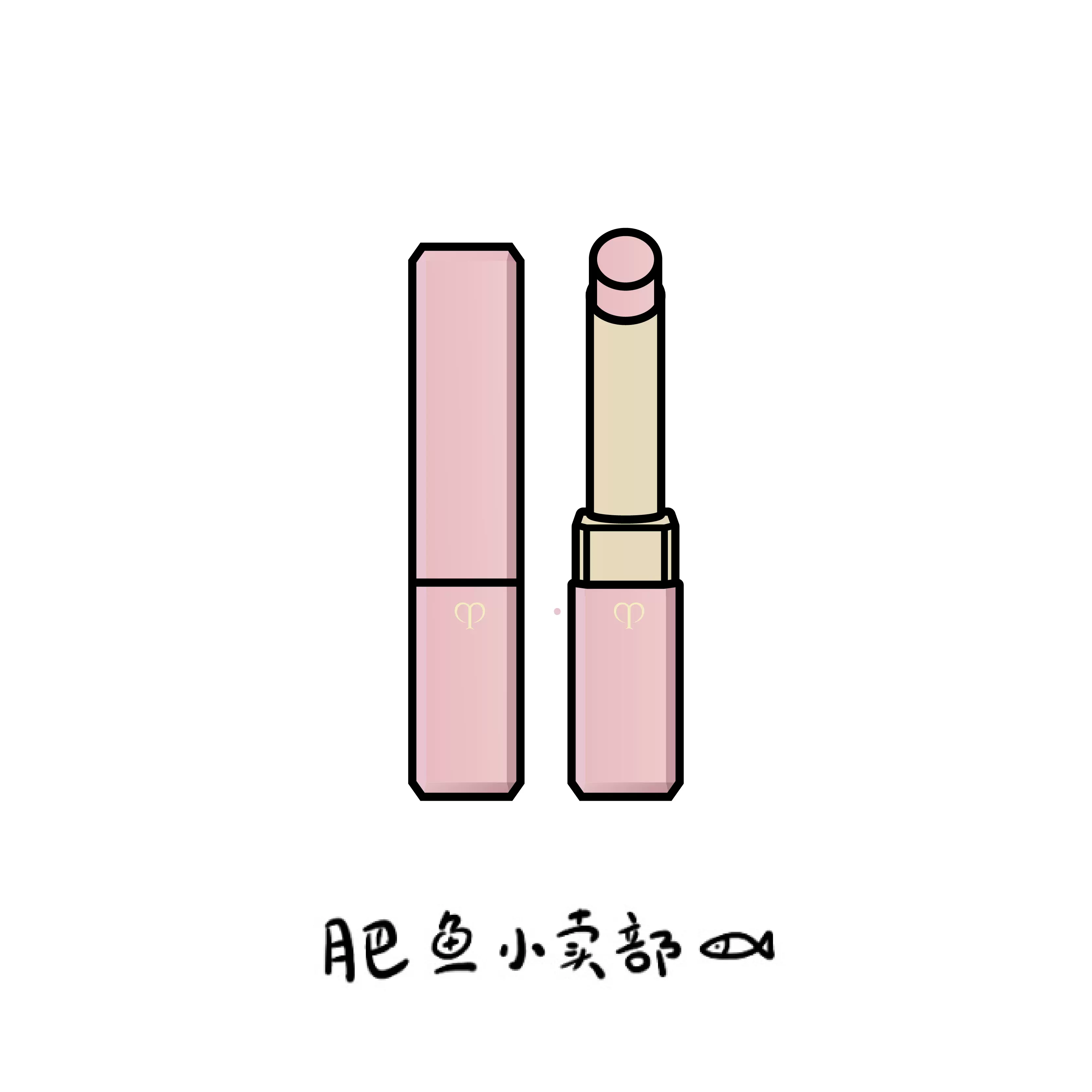 8g玫瑰薄荷小粉管护唇膏