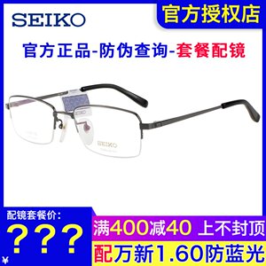 Precision Glasses Graphic Men's Half -Frame Business Big Face HT1077 with super light myopia glasses frame HT01077
