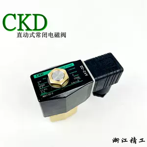 ckd電磁閥- Top 5萬件ckd電磁閥- 2024年3月更新- Taobao