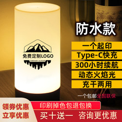 Rechargeable Bar Table Lamp, Outdoor Camping Creative Night Market Atmosphere Lamp, Desktop Night Light, Bar Table Lamp, Atmosphere Lamp