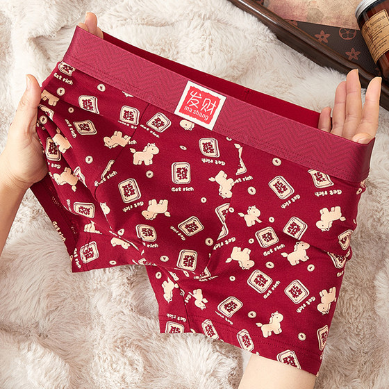 
Men's underwear pure cotton boys 2026 new boxer briefs red horse year zodiac end of the year boxer shorts men