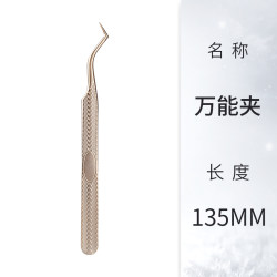 JieNair eyelash grafting universal tweezers golden high-precision planting tweezers water corrugated high quality