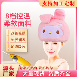 Cute rabbit heating cap, electric heating cap, household hair mask, evaporative hair dyeing cap, hair mask cap, hair care heating cap, oil cap