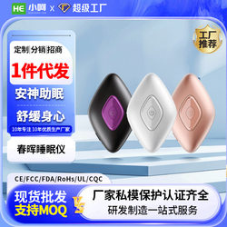 Sleep aid, sleep artifact, sleep insomnia patch, hypnotic smart sleep device, a hand-held tool that can seriously soothe the nerves and fall asleep quickly.