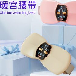 Foreign trade cross-border aunt warms belly and uterus belt, hot compress and uterus belt, dysmenorrhea, cold and uterus treasure,