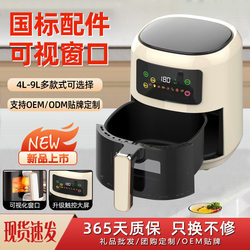 New air fryer large-capacity smart fryer-free multi-function fully automatic all-in-one household electric oven