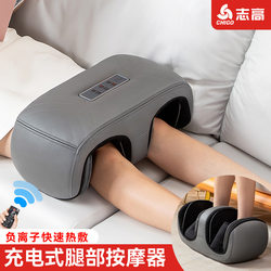 Chigo knee massager joint pain hot compress knee pad leg massager for the elderly