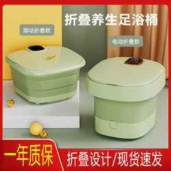 New folding foot bath home remote control automatic massage foot bath portable constant temperature heated bubble foot bucket