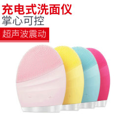 Handheld electric wireless silicone facial cleanser pore cleaner Ultrasonic vibration rechargeable facial cleansing instrument