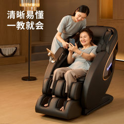 Sauron's new voice-activated massage chair hyperbolic rail SL guide rail fully automatic massage multi-functional home luxury space capsule