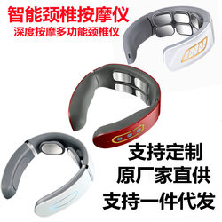 New physiotherapy instrument functional multi-head cervical spine massager portable electric heating pulse neck massager