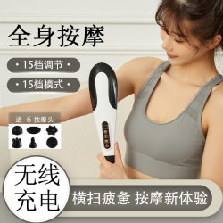 Multifunctional wireless dolphin health massage stick neck back whole body handheld hammer vibration massager