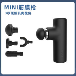 Foreign trade cross-border electric fitness equipment muscle vibration relaxation mini massager fascia gun