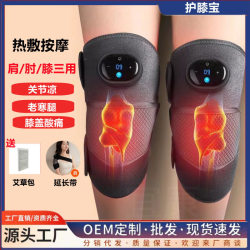 Electric heating knee pads, self-heating knee massager, warm old cold legs, knee joint hot compress pain physiotherapy machine