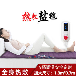 Source Sea Salt Blanket Hot Compress Electric Blanket Increased Hot Compress Pack Heat Therapy Electric Heating Pad Whole Body Coarse Salt Heating Blanket