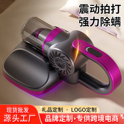 Cross-border mite removal instrument, bed household vacuum cleaner, wireless handheld large suction home appliance, ultraviolet sterilizer to remove mites