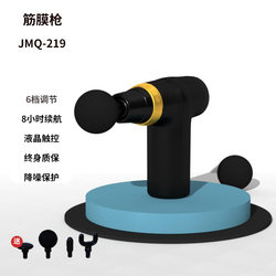 Source fascia gun muscle massager touch screen smart variable speed fitness equipment fascia gun