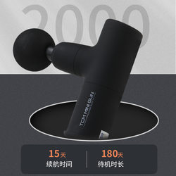 MINI smart fascia stretching muscle relaxation massager deep electric massager portable vibration