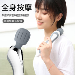 Small electric massage hammer handheld massage stick kneading vibration massager rechargeable multi-function massager