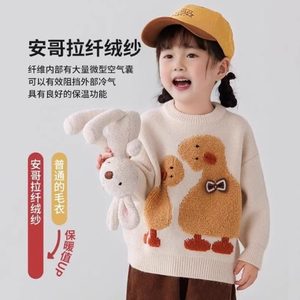 Girls sweater 2025 new autumn and winter thickened warm sweater baby boy cartoon jacquard children's base shirt