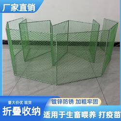 Pet Fence Net for Chickens and Poultry, Foldable and Encrypted Fence for Outdoor Use, Specialized for Street Vending, Multifunctional Fence