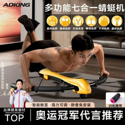 Dragonfly Abdominal Exerciser Multifunctional Sports Fitness Home Exercise Equipment Slimming Abdominal Trainer Belly Slimming Device