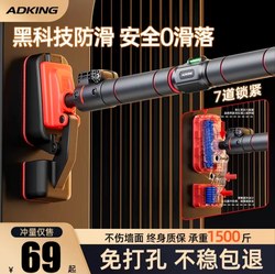 Horizontal Bar for Home Indoor Fitness Equipment, Pull-Up Bar for Children's Exercise, Family Use, No-Drill Door-Mounted Single Bar