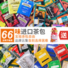 66 pieces of tea bags are free to import chuanning twinings dilmah bag fruit black tea combination