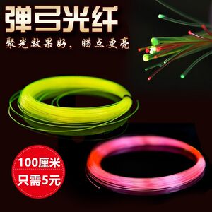 Slingshot aiming bow and arrow green red fiber aiming fluorescent aiming lock phoenix and other slingshot aiming star without free shipping
