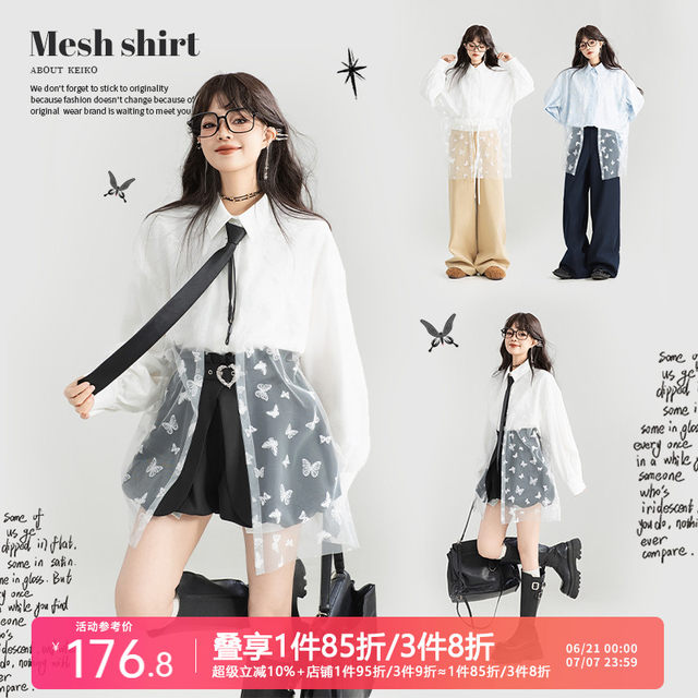 KEIKO [Embroidered Butterfly Yarn] Spliced ​​White Long Sleeve Shirt 25 Spring and Summer French Chic Puff Sleeve Top