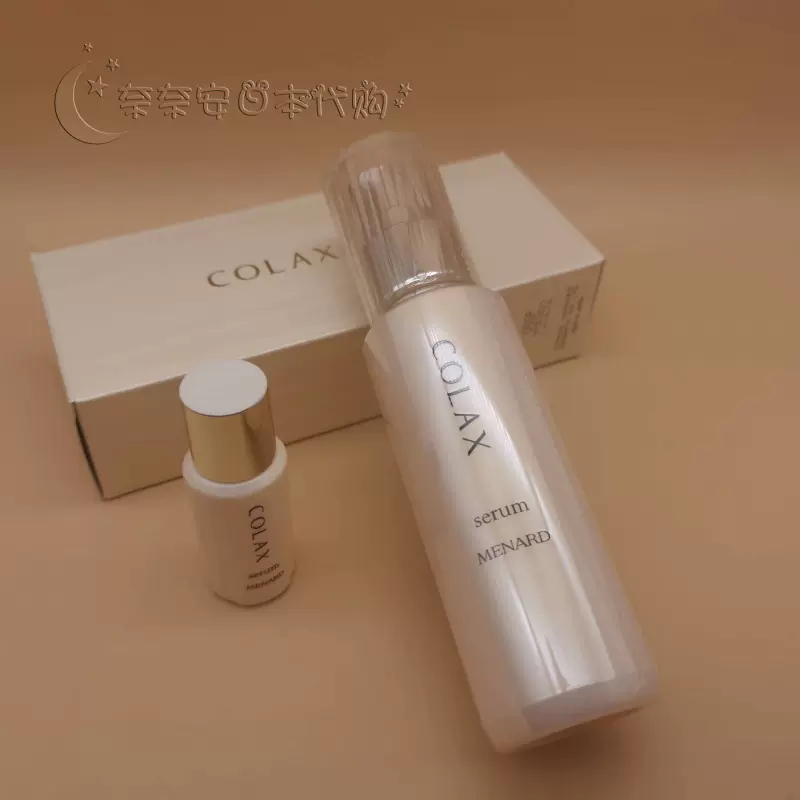 MENARD COLAX serum 65ml 3本セット MENARD COLAX serum アルファ