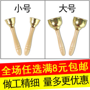 Olff Musical Instrument Copper Touching Bell Children's Strike Howle Handle Small Fortune Combination Blocks Bringing Bar Music Early Early Teaching