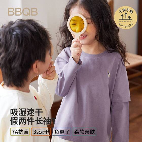 
BBQB children's T-shirt new boys' long-sleeved bottoming shirt girl's fake two-piece pure cotton T-shirt antibacterial round neck top