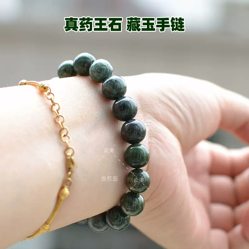 高品质西藏药王石藏玉多圈手串可调节玉石气质手链活磁性女款情侣 