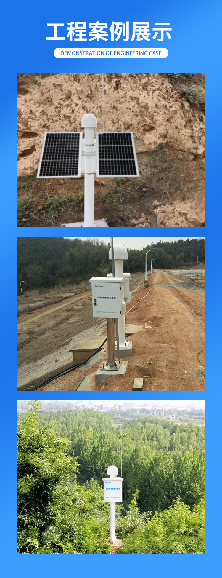 Gnss Receiver Real-time Monitoring Of Displacement And Settlement