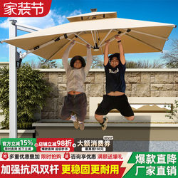 Outdoor Parasol, Courtyard Umbrella, Garden Terrace Large Sun Umbrella, Commercial Stall Balcony Villa Outdoor Roman Umbrella