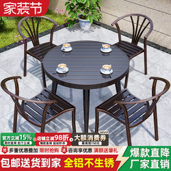 Outdoor Tables and Chairs, Courtyard All-Aluminum Alloy Round Tables, Waterproof and Sun-Resistant, Leisure Open-Air Balcony Villa Garden Outdoor Tables