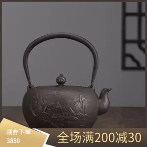 龙文堂造- Top 100件龙文堂造- 2024年6月更新- Taobao