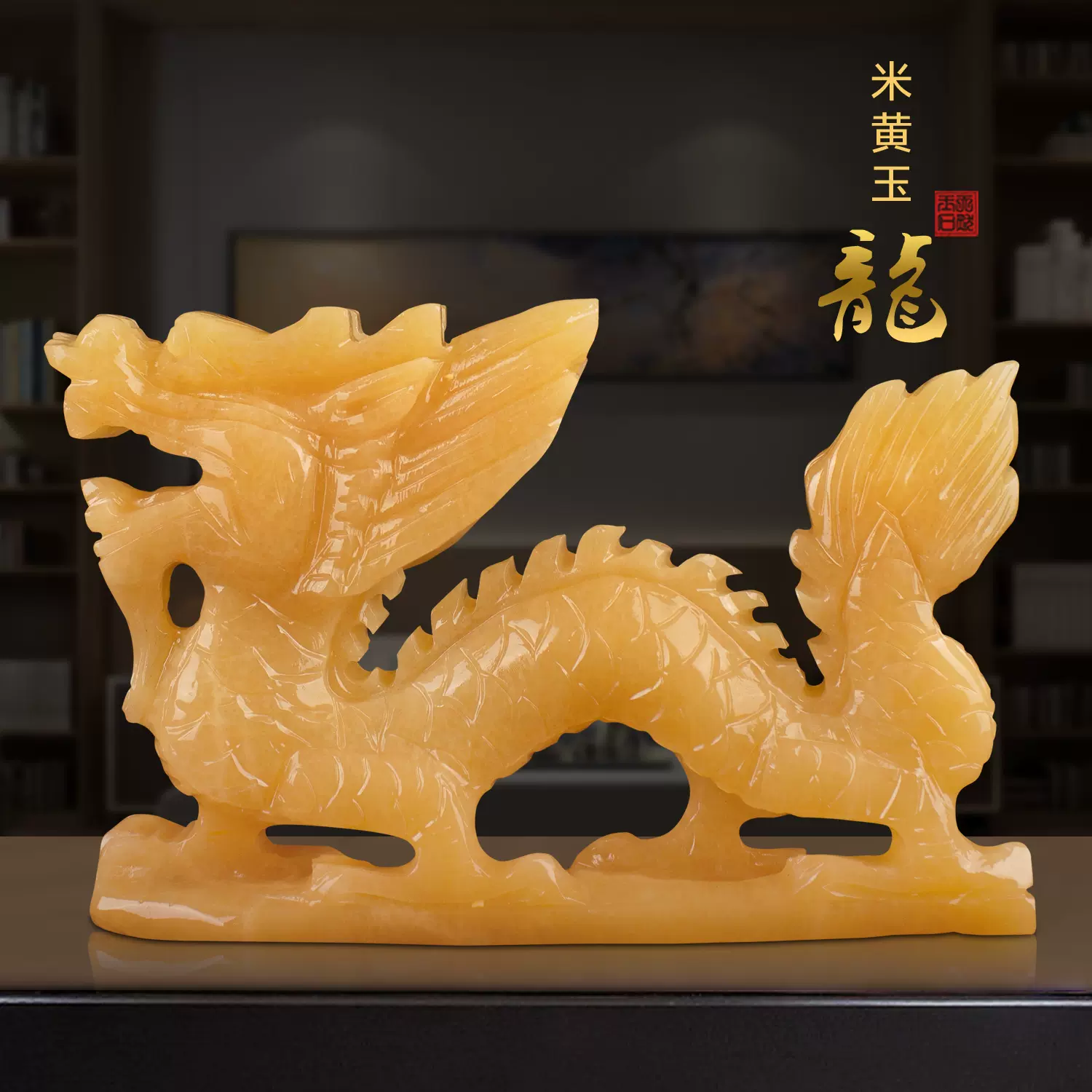 天然原石雕刻一體米黃玉龍客廳家居飾品玉雕玉器玉石龍玄關擺件-Taobao