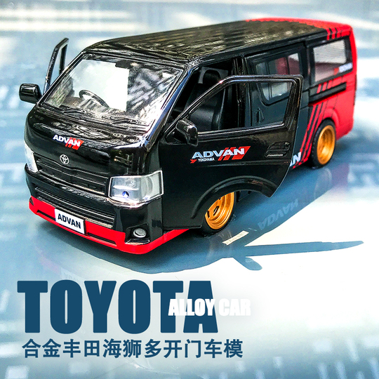 Toyota Hiace 1:32 Scale Diecast Model Car - Alloy Sound & Light