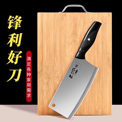 Yangjiang Knife Kitchen Set Combination Household Cutting Knife and Cutting Board Two-In-One Dormitory Rental Special Full Set of Kitchen Utensils